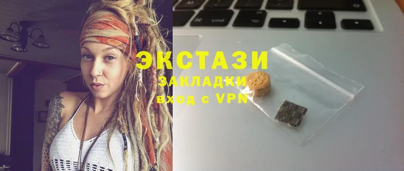 как найти наркотики  Котовск  ЭКСТАЗИ MDMA 