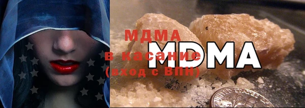 MDMA Баксан