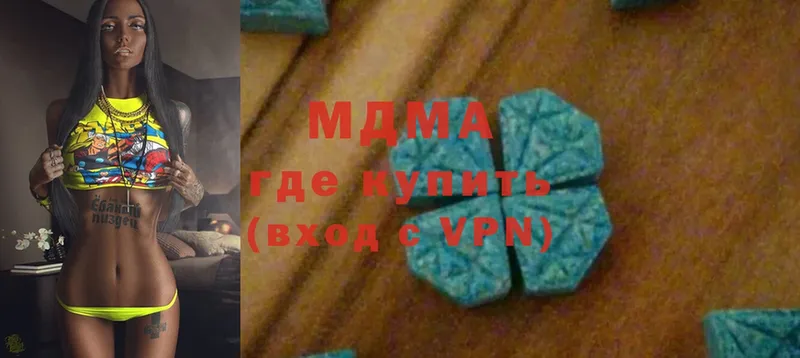 MDMA crystal  Котовск 